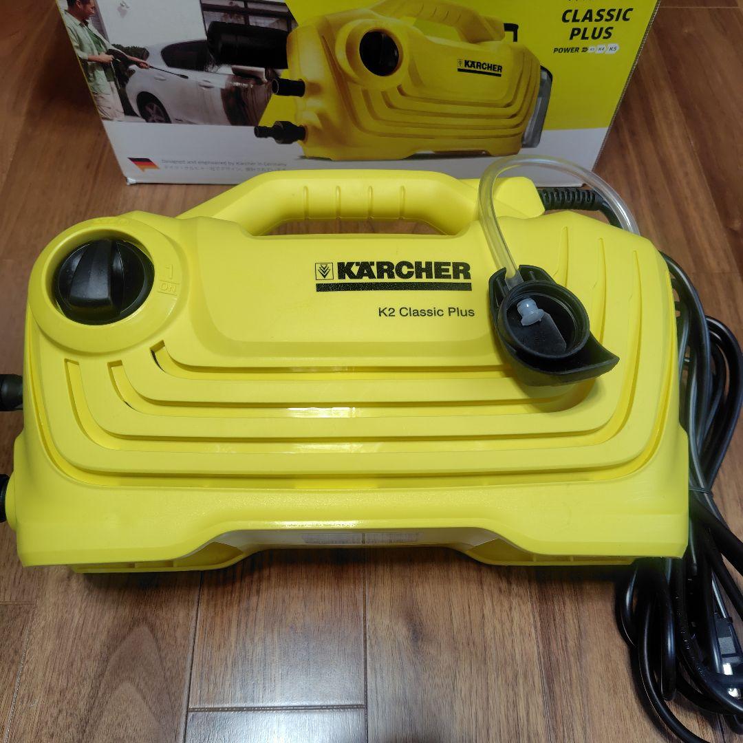 ケルヒャー K2 クラシック プラス サイクロンジェットノズル付き