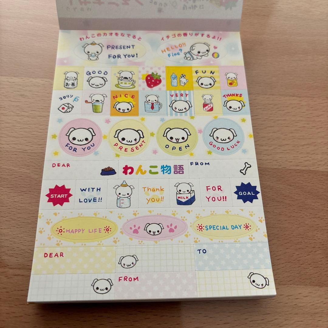 わんこ物語 4柄メモ CRUX 平成レトロ メモ帳 ミニメモ レター 手紙