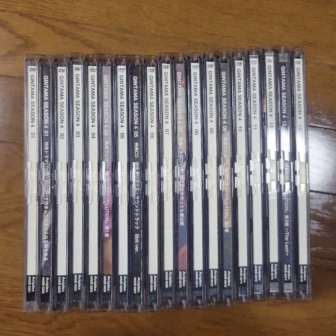 銀魂 シーズン其ノ四 DVD全13巻セット〈完全生産限定版〉