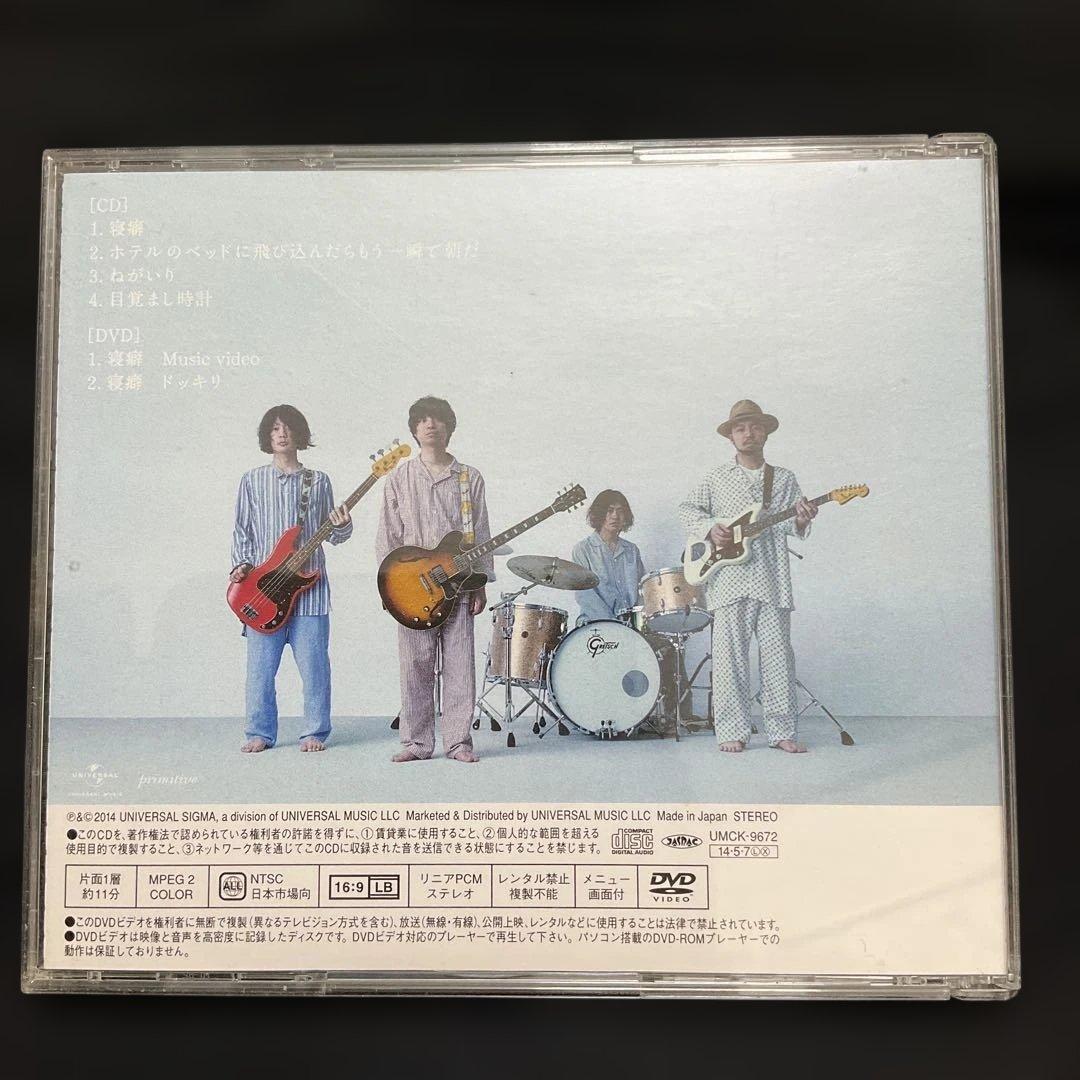 寝癖 CD,DVD クリープハイプ
