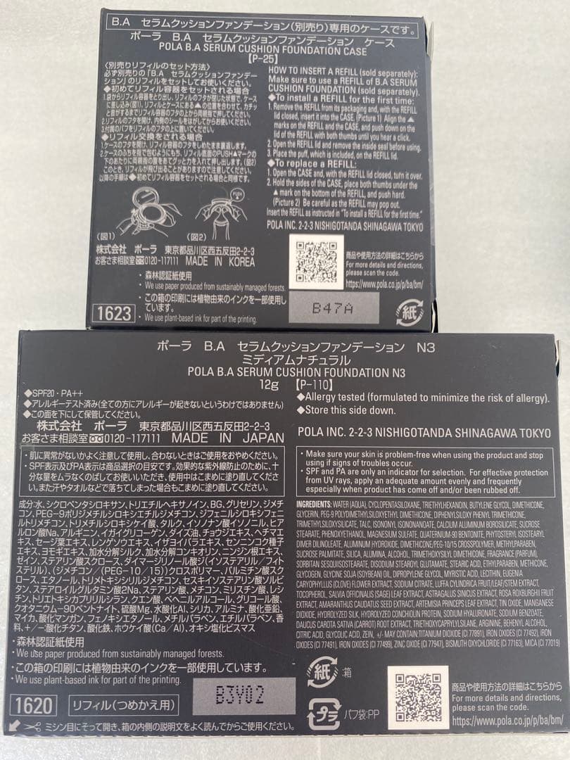 POLA BA セラムクッションファンデーション リフィル　N3
