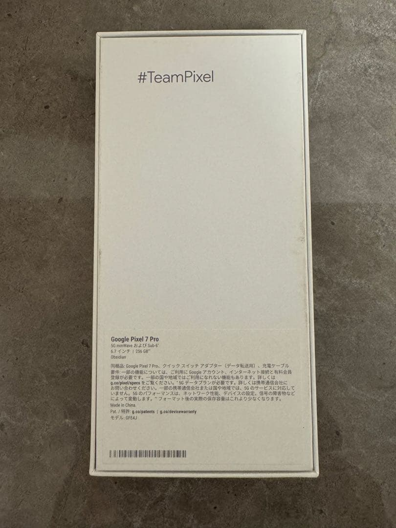 Google Pixel 7 Pro 本体