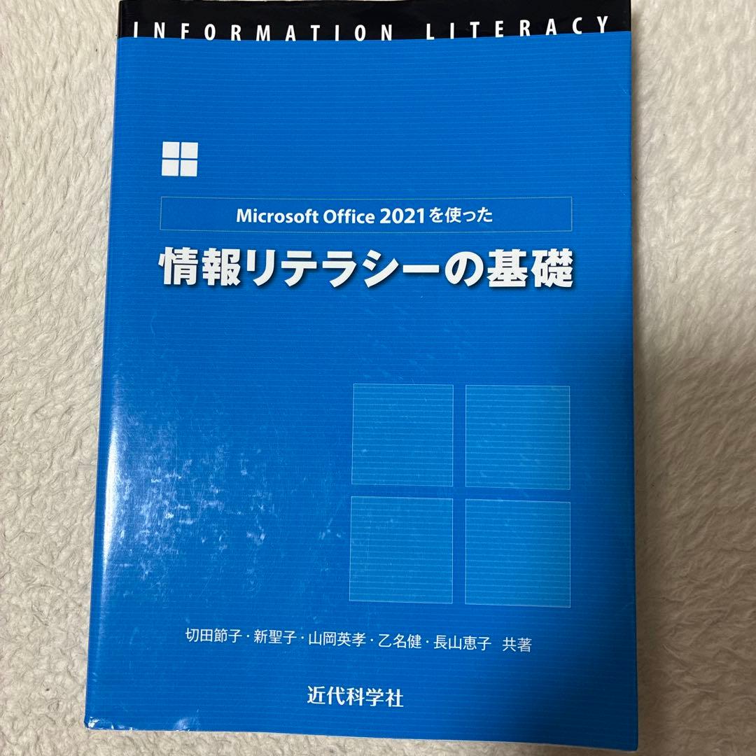 教科書 まとめ売り バラ売り⭕️