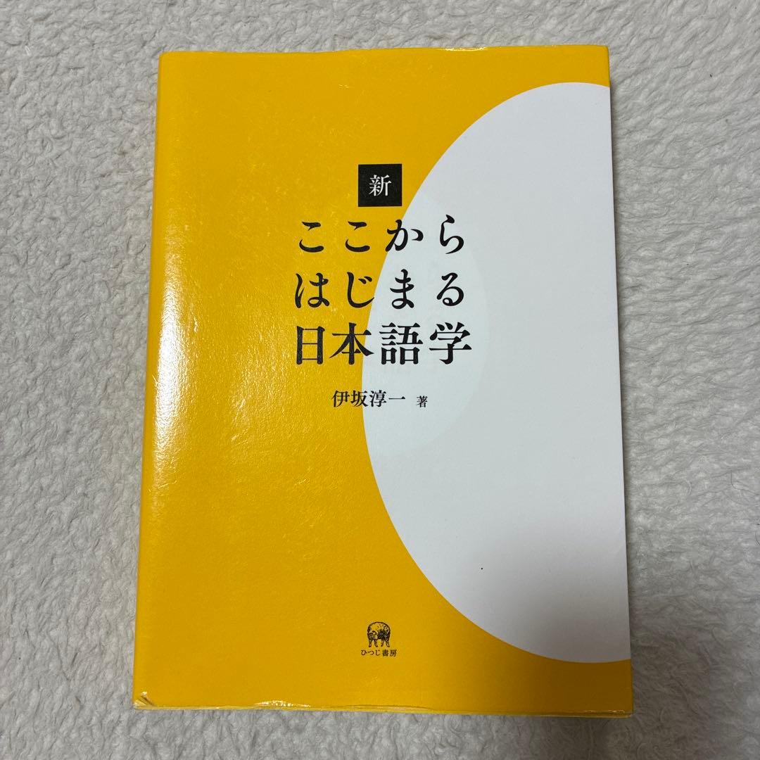 教科書 まとめ売り バラ売り⭕️