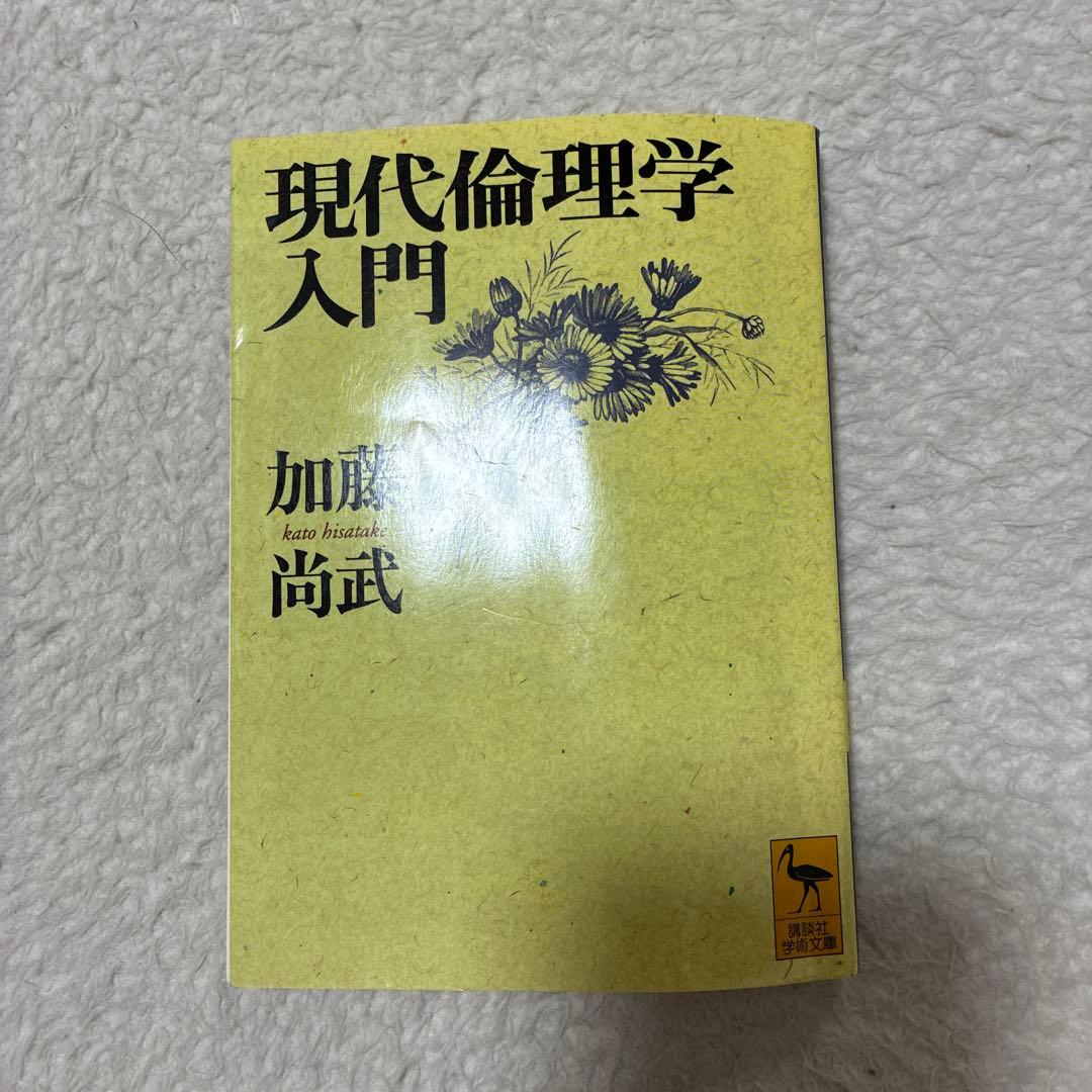 教科書 まとめ売り バラ売り⭕️