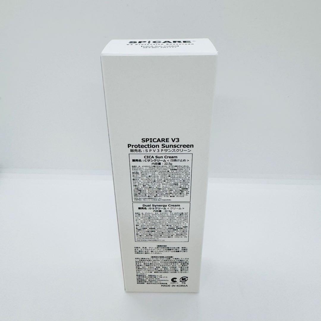 V3 プロテクションサンスクリーン+パーティクルプライマーLIGHT 【正規品】