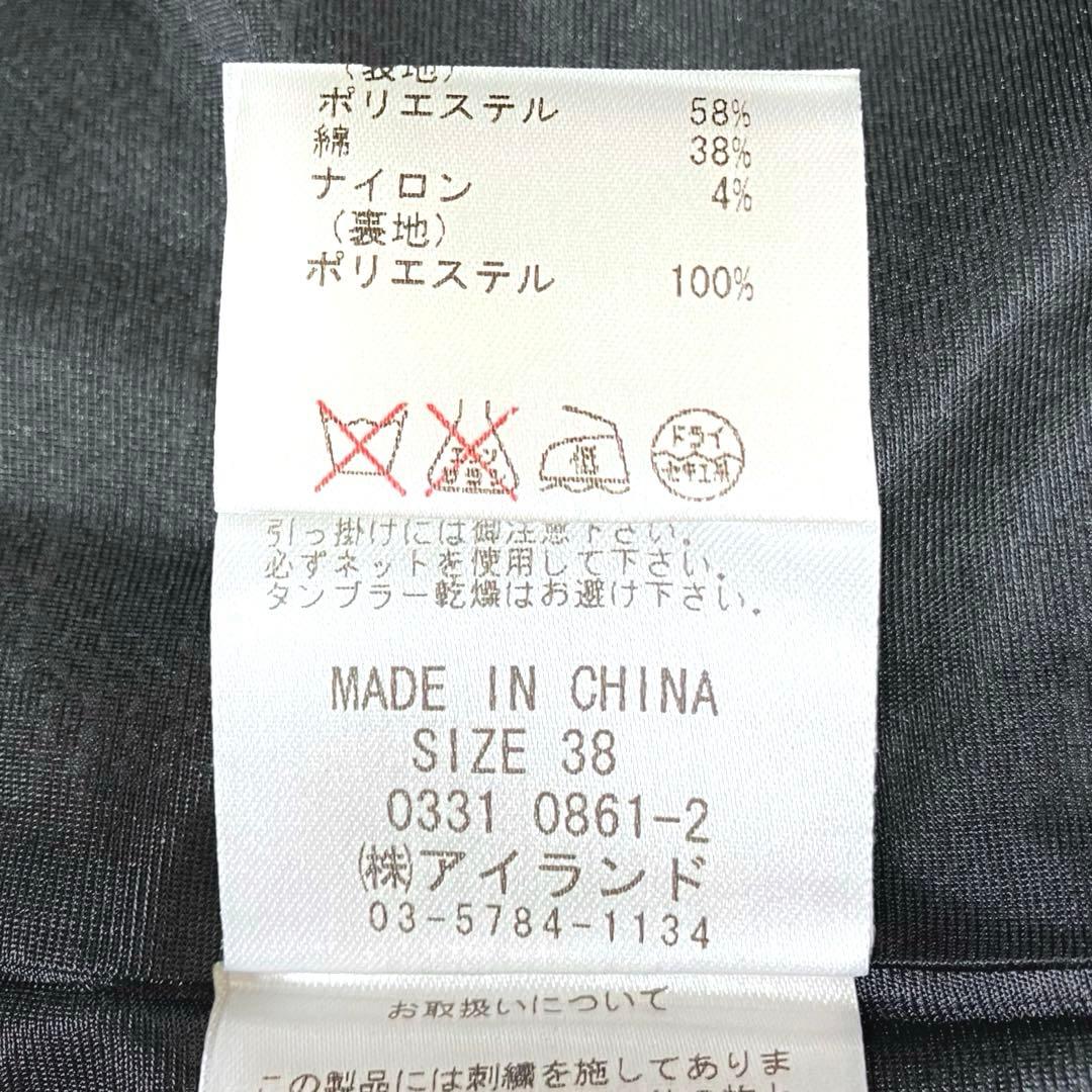 グレースコンチネンタル ノーカラー コート ツイードジャケット パールビジュー