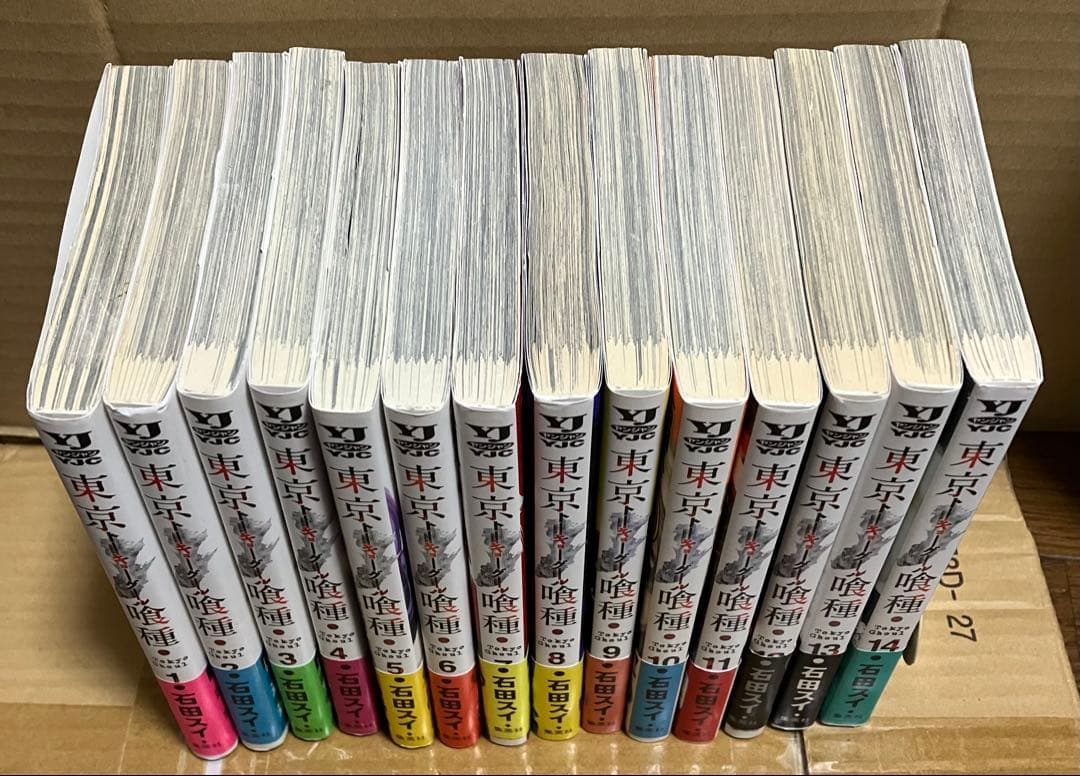 まい東京喰種 全巻セット 初版 帯付き 石田スイ