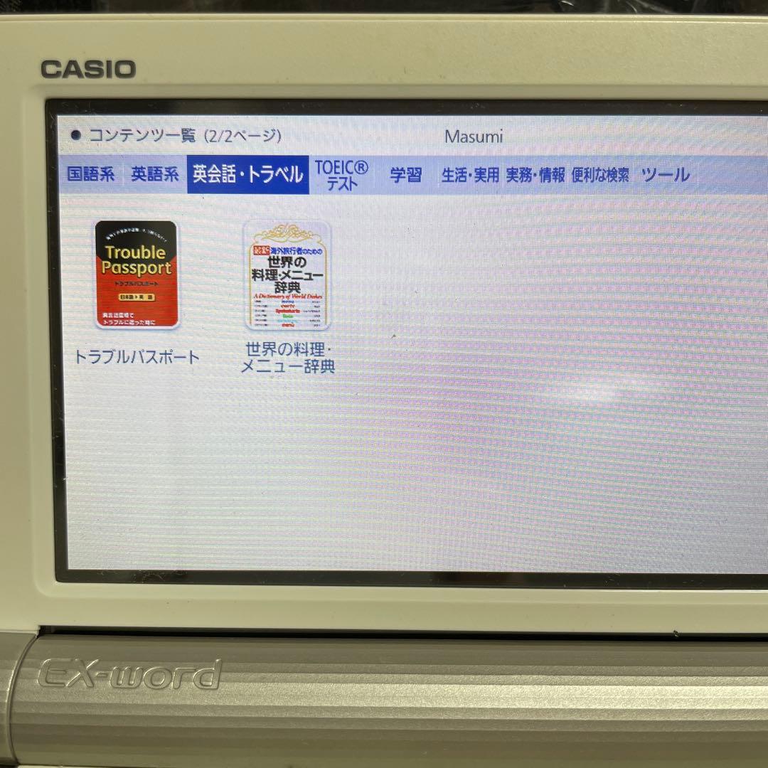電子書籍リーダー本体 EX-word XD-SR9800