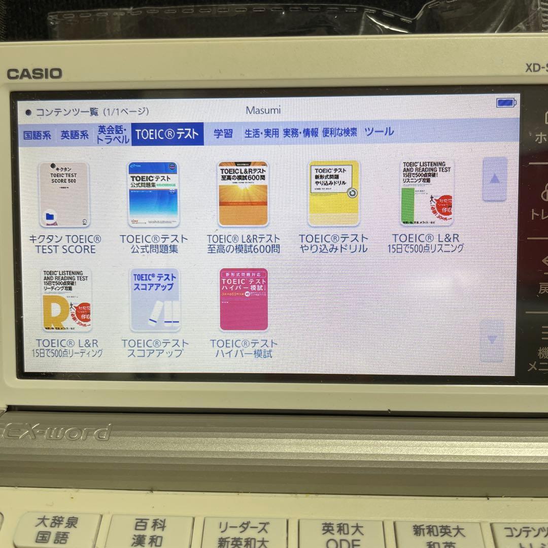 電子書籍リーダー本体 EX-word XD-SR9800