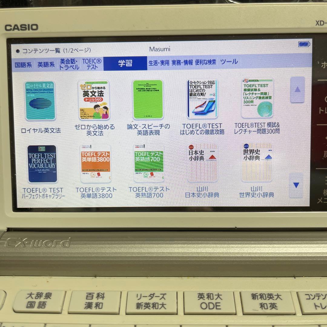 電子書籍リーダー本体 EX-word XD-SR9800