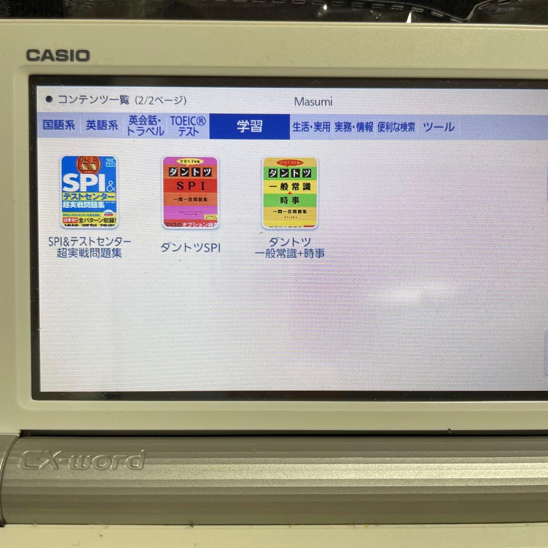 電子書籍リーダー本体 EX-word XD-SR9800