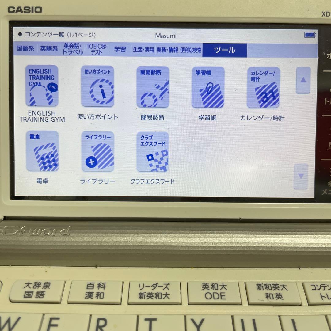 電子書籍リーダー本体 EX-word XD-SR9800