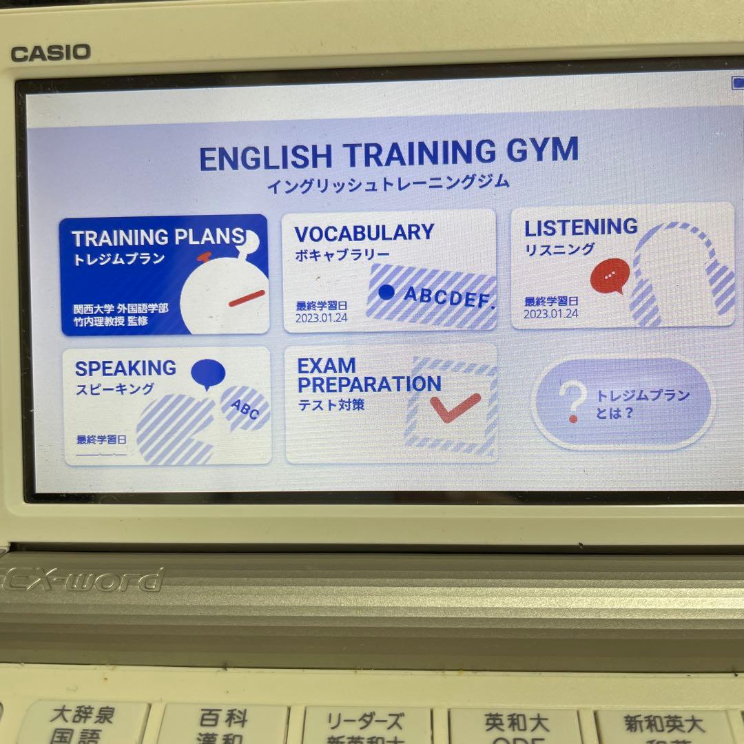電子書籍リーダー本体 EX-word XD-SR9800
