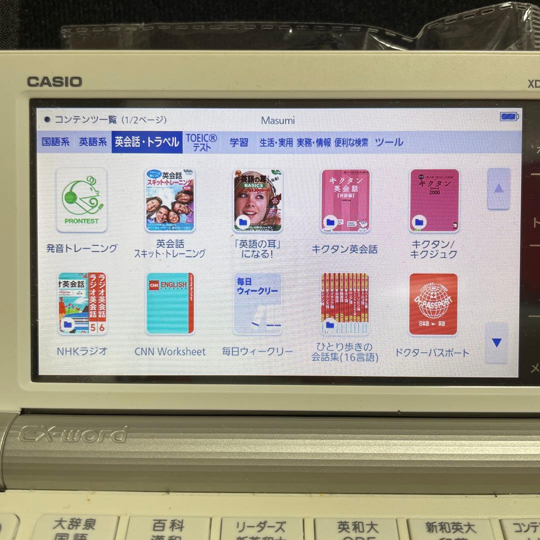 電子書籍リーダー本体 EX-word XD-SR9800