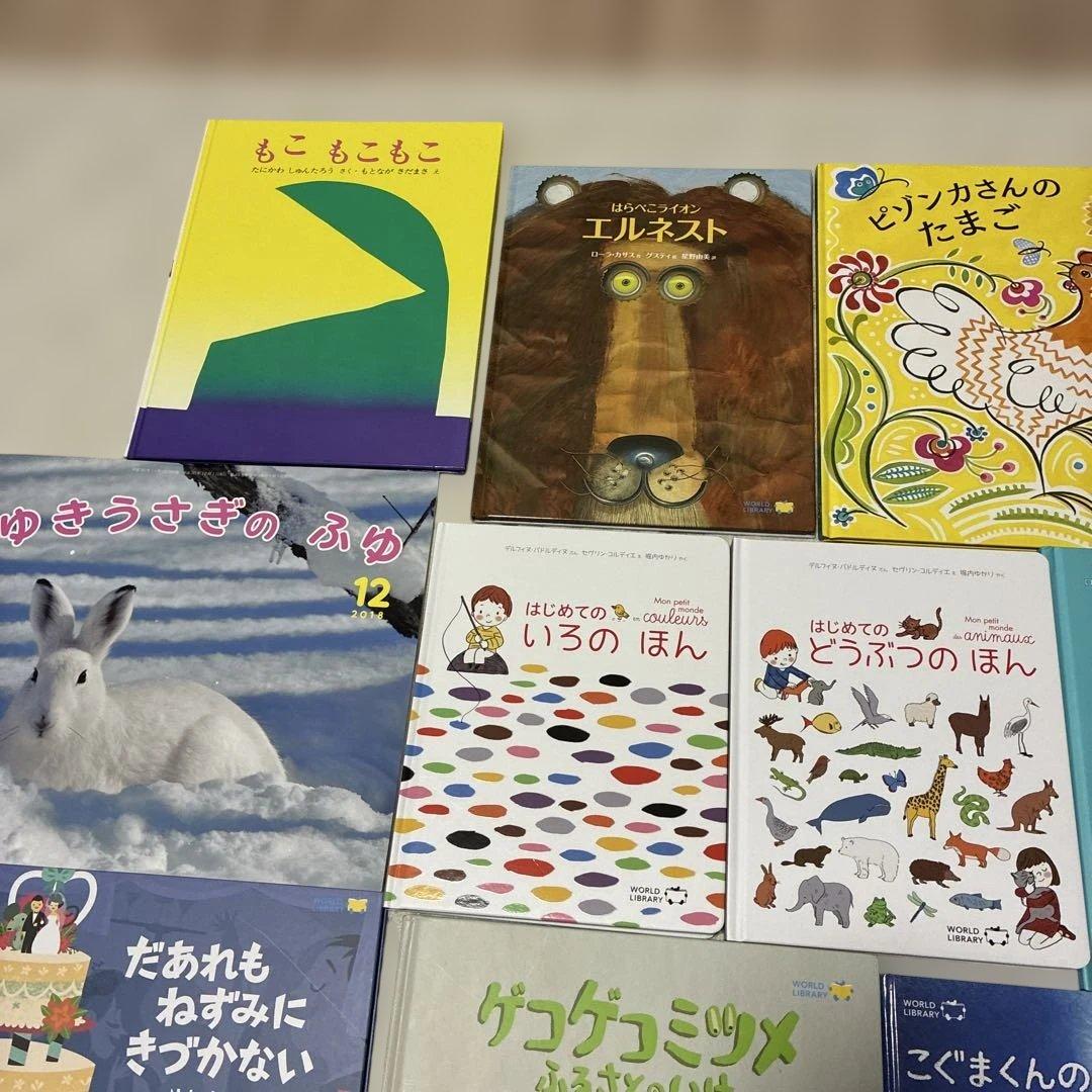 絵本セット　23冊セット