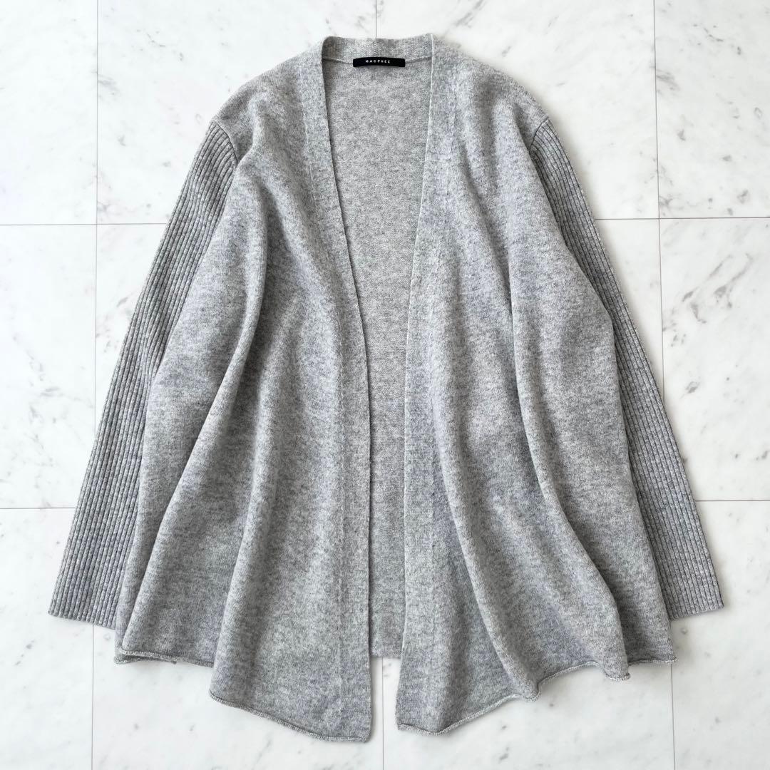 美品♪マカフィー　カシミヤ　ウール　ニット　カーディガン　羽織　ドレープ　F