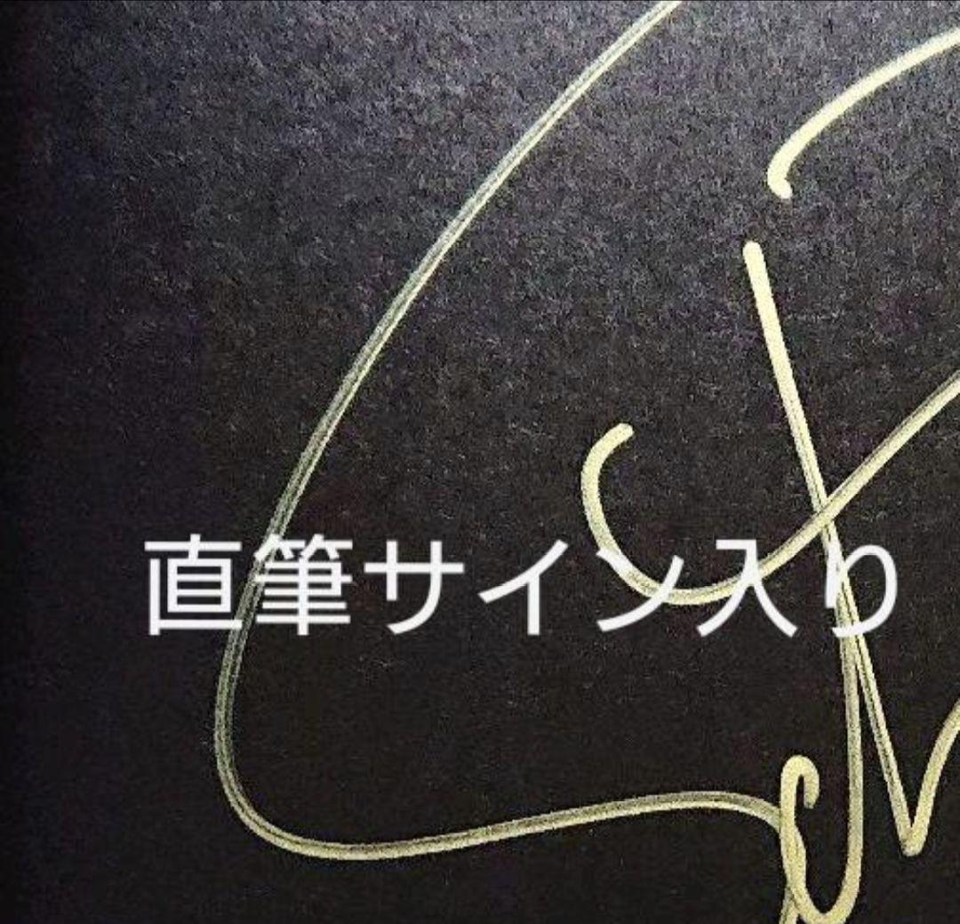福士蒼汰写真集 SOTA F 初回限定版(サイン本)＋通常盤セット