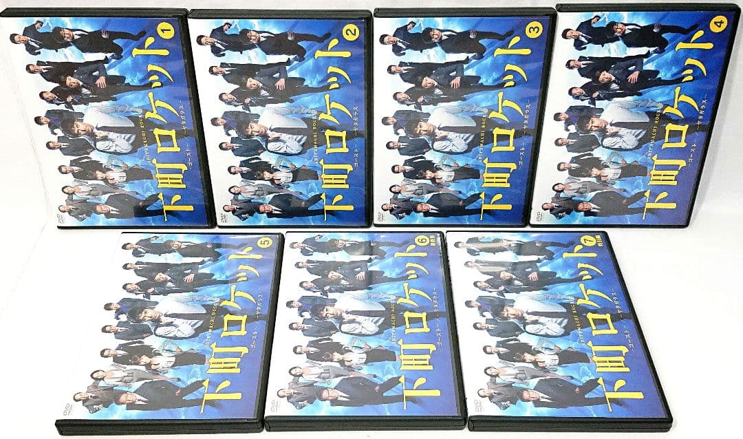 下町ロケット/ゴーストヤタガラス【DVD】全13巻セット