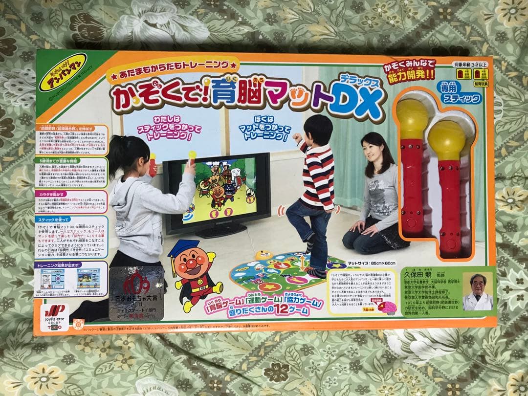 未使用品の美品アンパンマン家族で育脳マットDX