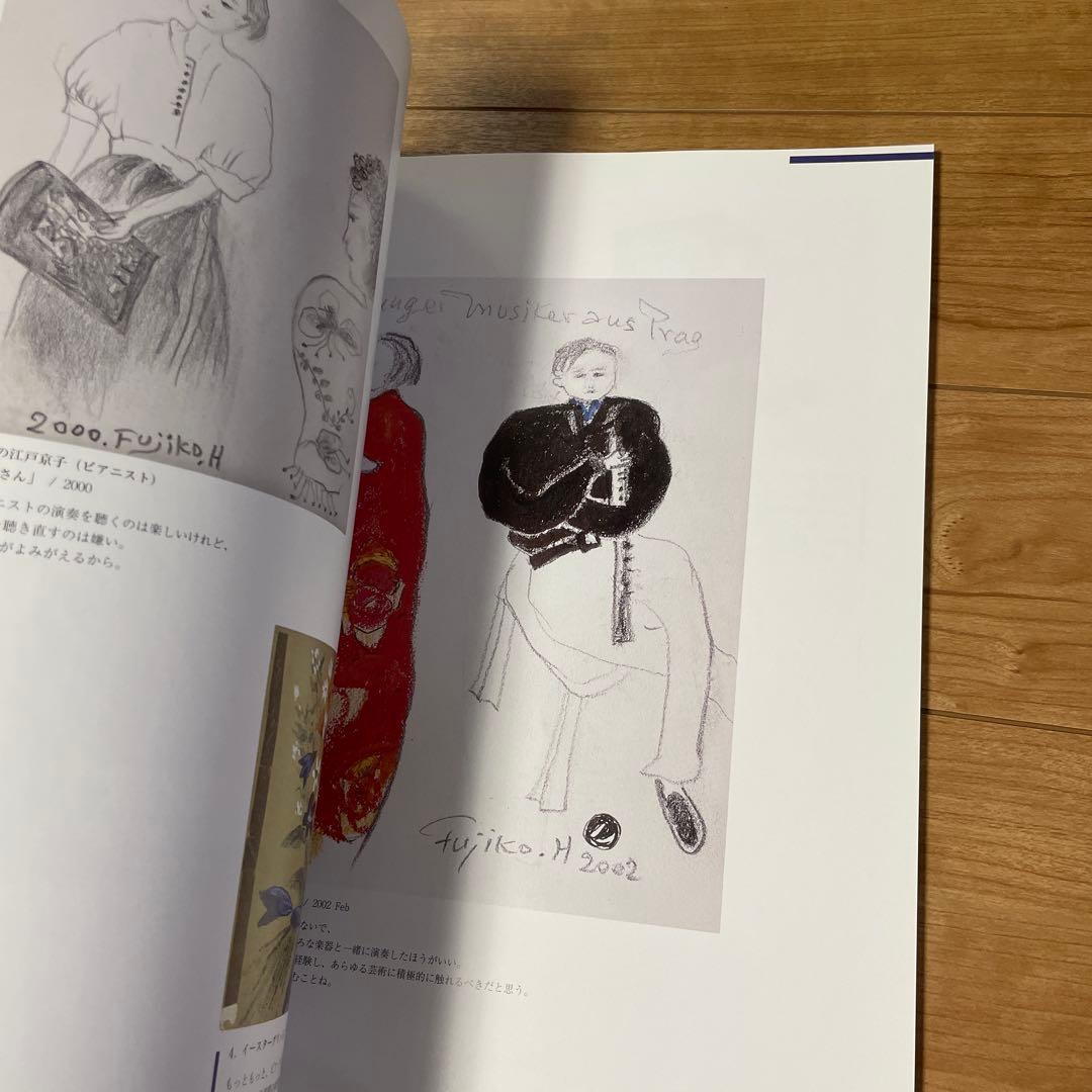 フジ子ヘミング GOD WITHIN ME もうひとつの世界展作品集