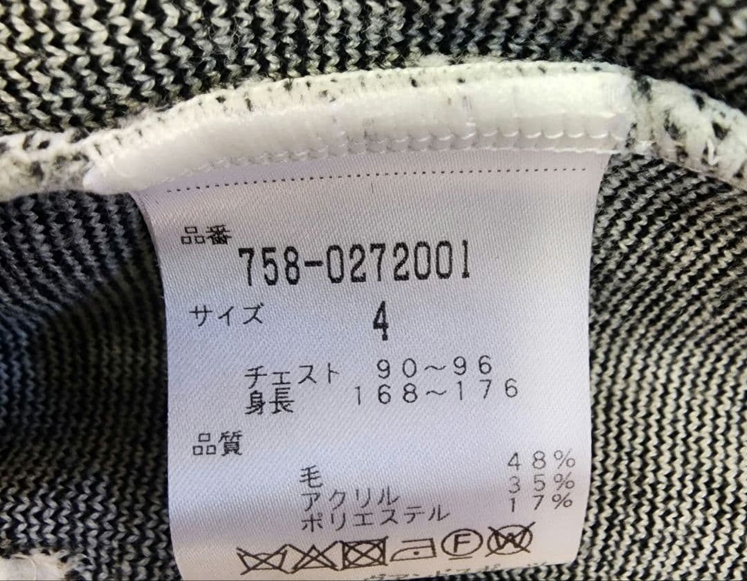マスター バニー エディション ニットパーカー サイズ4