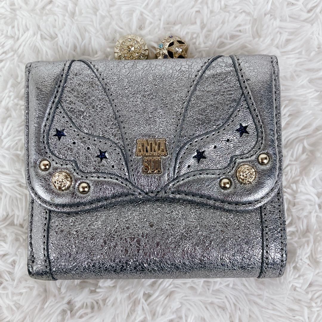 極美品✨アナスイ 折り財布 ソルーナ がま口 ロゴ スタッズ シルバー　金