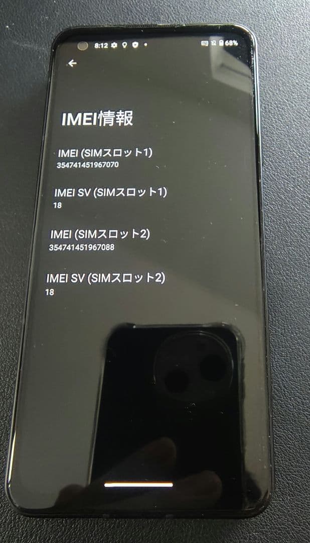 ASUS Zenfone 9 SIMフリー 128GB スターリーブルー