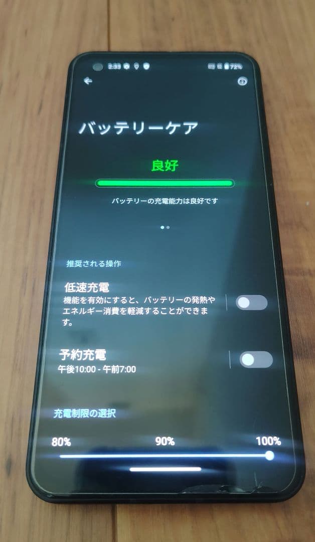 ASUS Zenfone 9 SIMフリー 128GB スターリーブルー