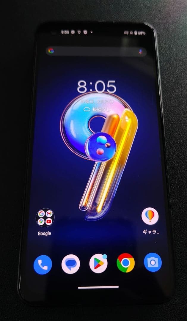 ASUS Zenfone 9 SIMフリー 128GB スターリーブルー