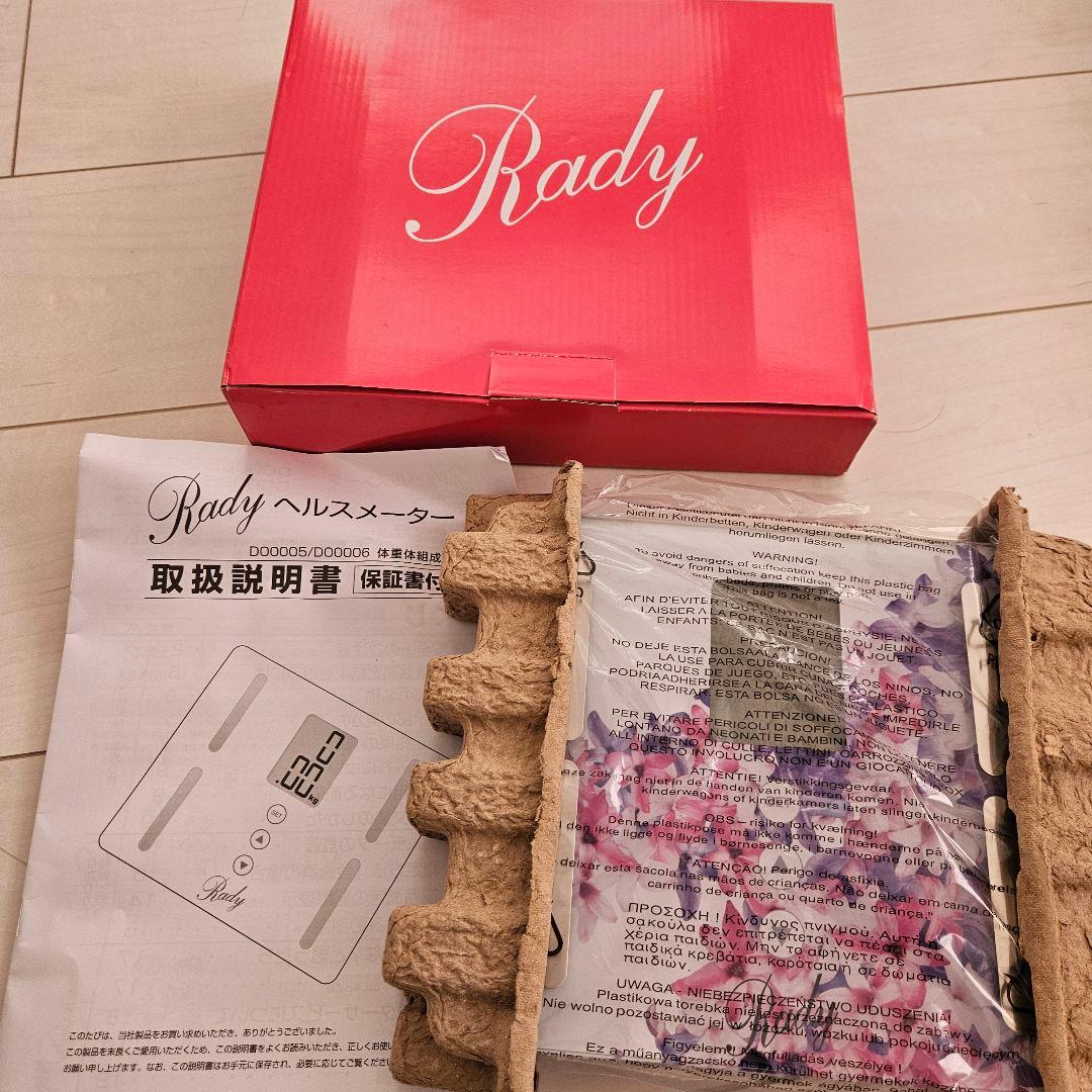 Radyエレガンスフラワー体重計　ヘルスメーター