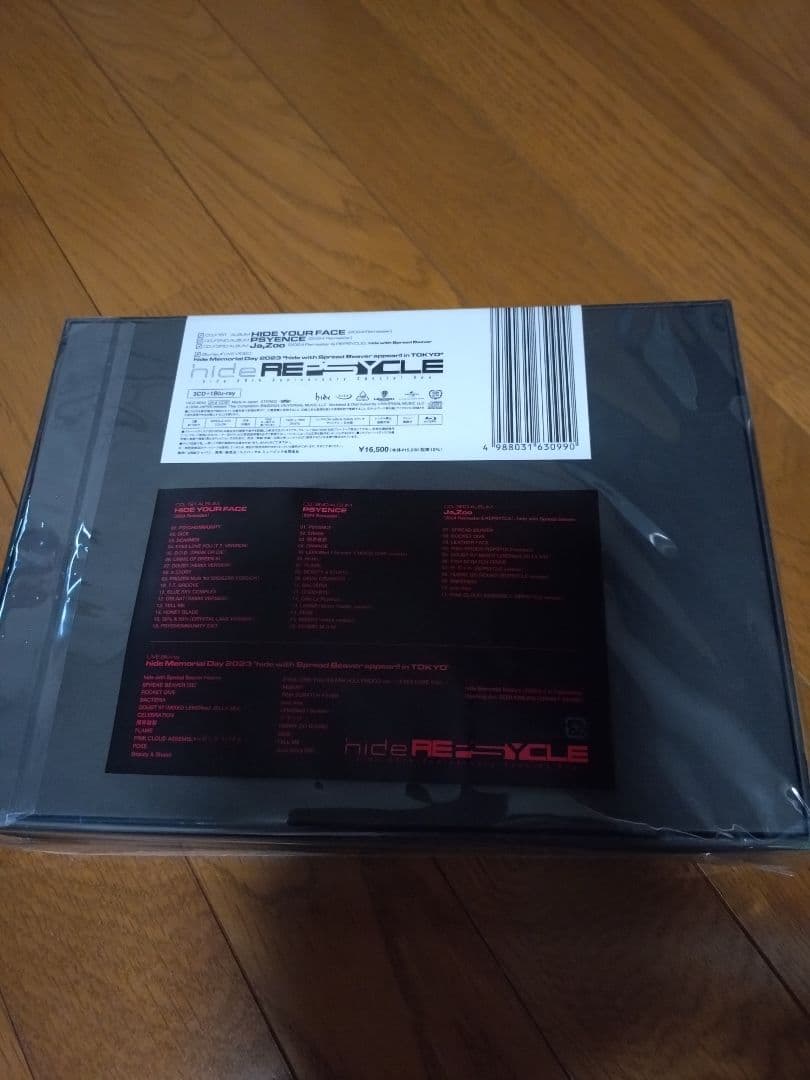 邦楽 hide RE-CYCLE 20th Anniversary Box