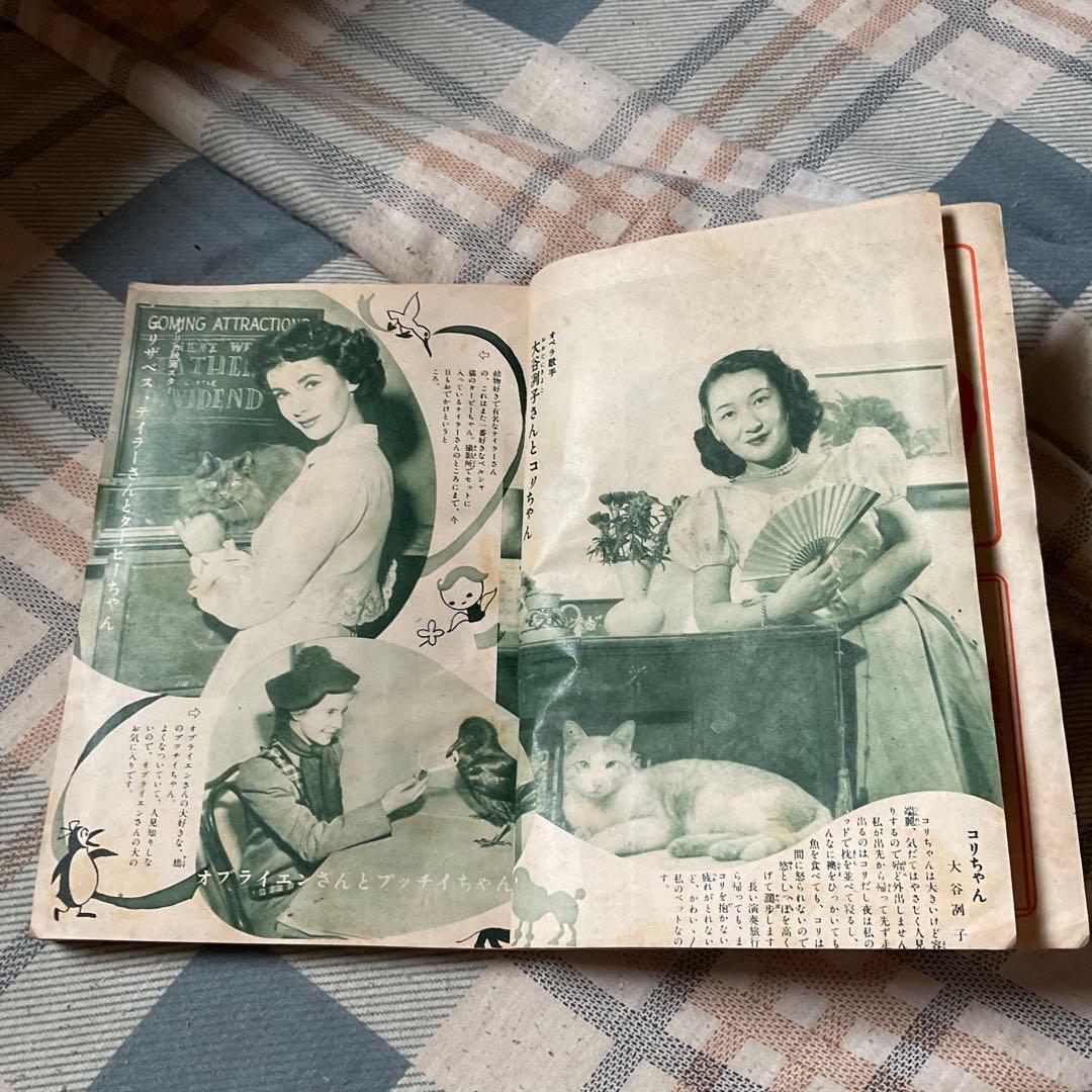 昭和27年 少女の友　三月号　第四十五巻第三号。【美品　保存状態良好　】