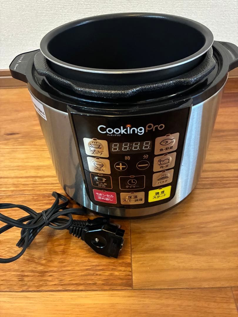 Cooking Pro 電気圧力鍋 シルバー