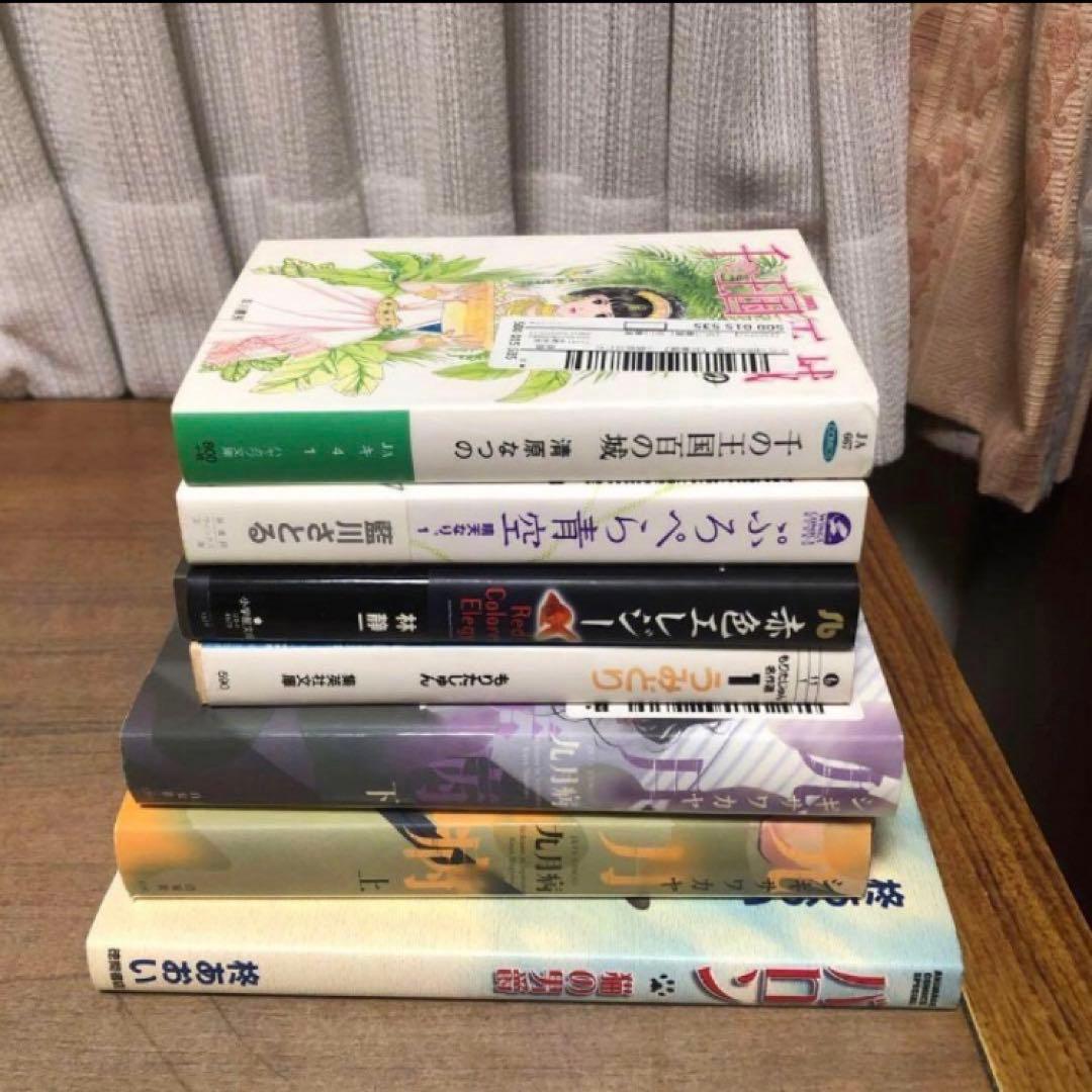漫画　大量　セット　マーガレット　昭和　文庫本　古い