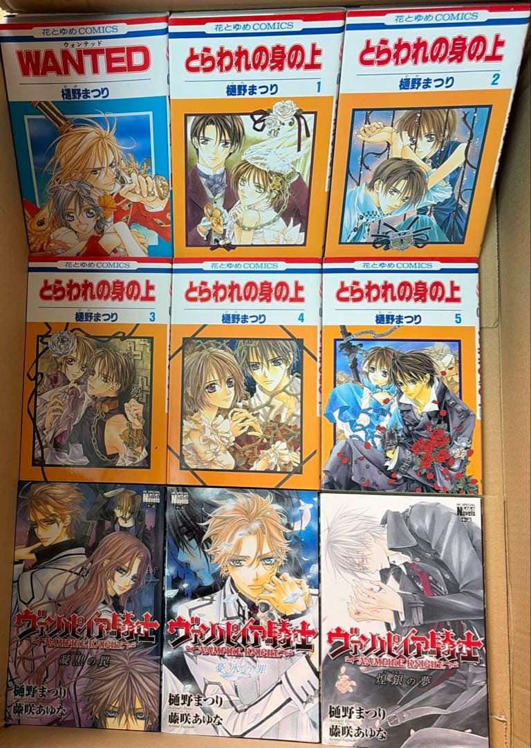 ヴァンパイア騎士全19巻➕memories 全11巻➕ノベライズ本3冊他