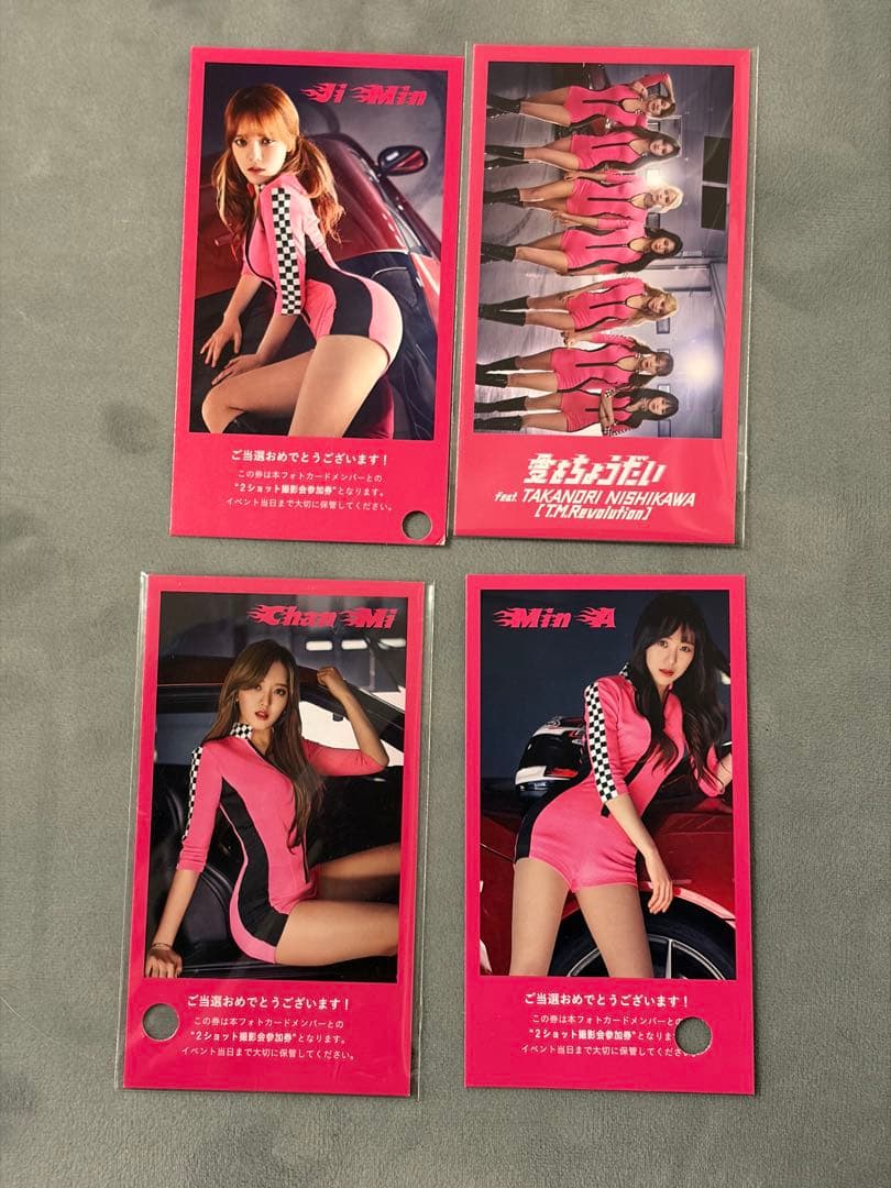 AOA 愛してます アルバム トレカ4枚付き‼️