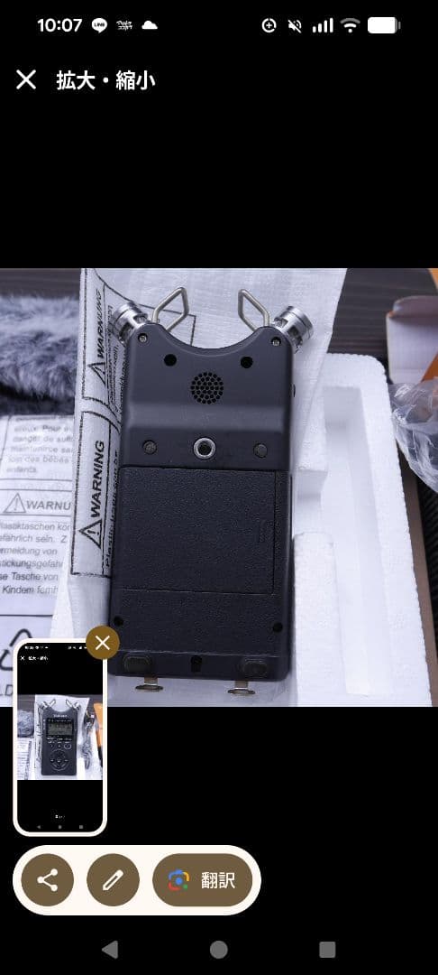 タスカム　DR-４０　リニアPMCレコーダー　付属品有り