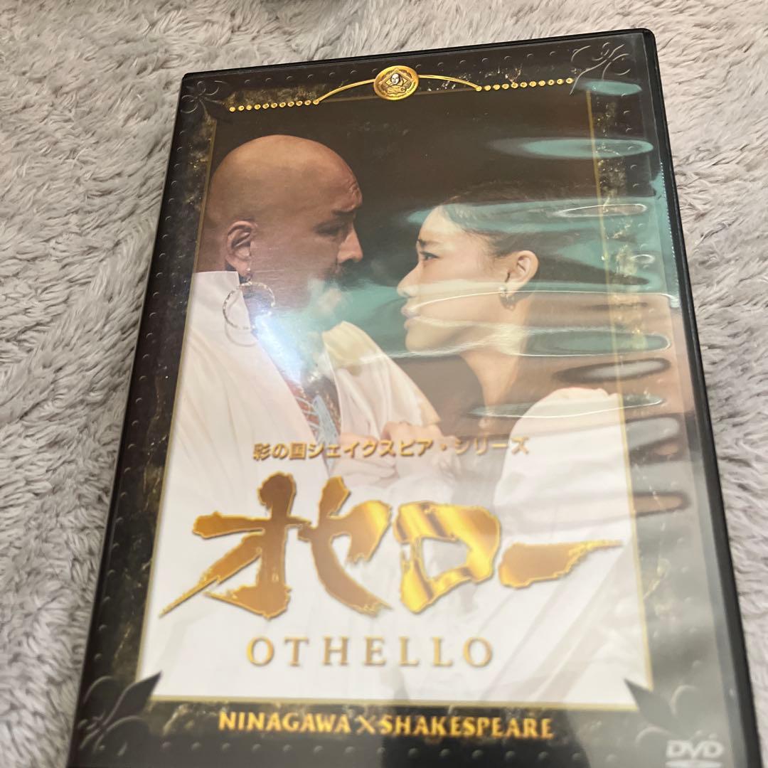 彩の国シェイクスピア・シリーズ DVD3本組　オセロー、リヤ王、特典DISC