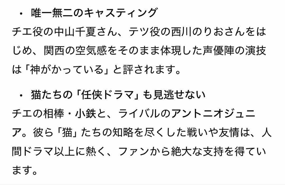 【全10巻セット】じゃりん子チエ COMPLETE DVD BOOK + 奮闘記