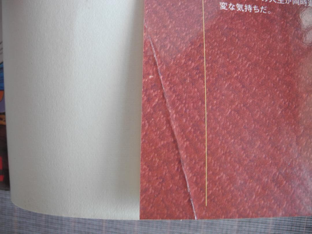 3018　部長島耕作　1～13巻　セット／弘兼憲史