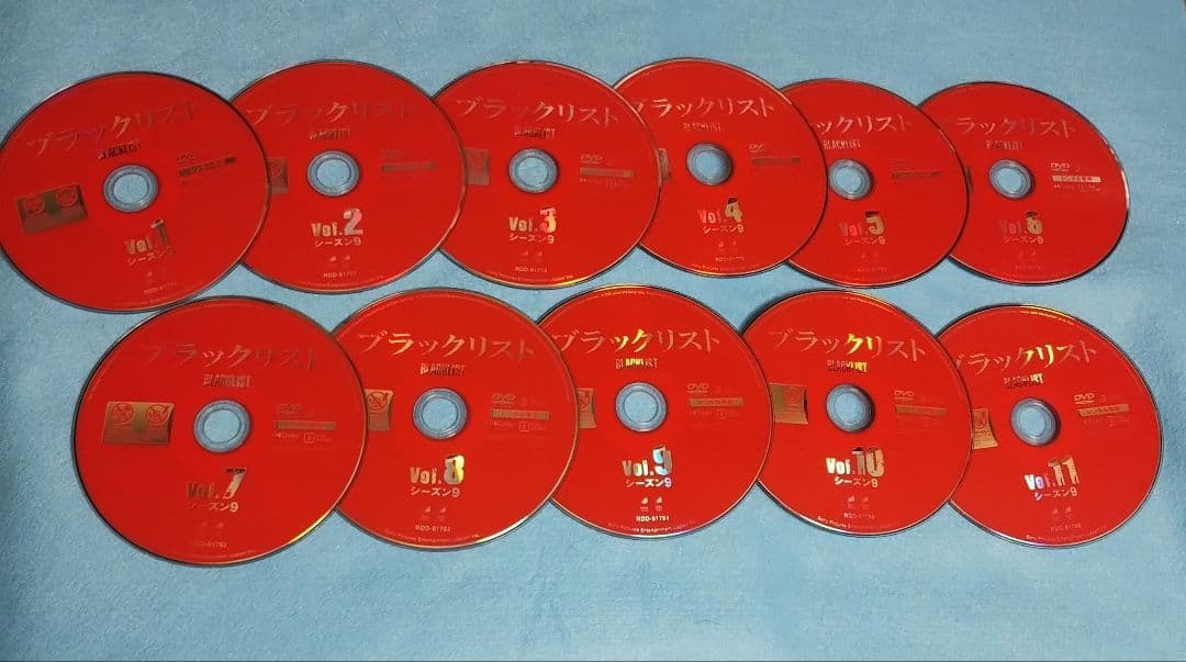 送料無料 ブラックリスト シーズン9 DVD 全11巻 ケース無し 全巻セット