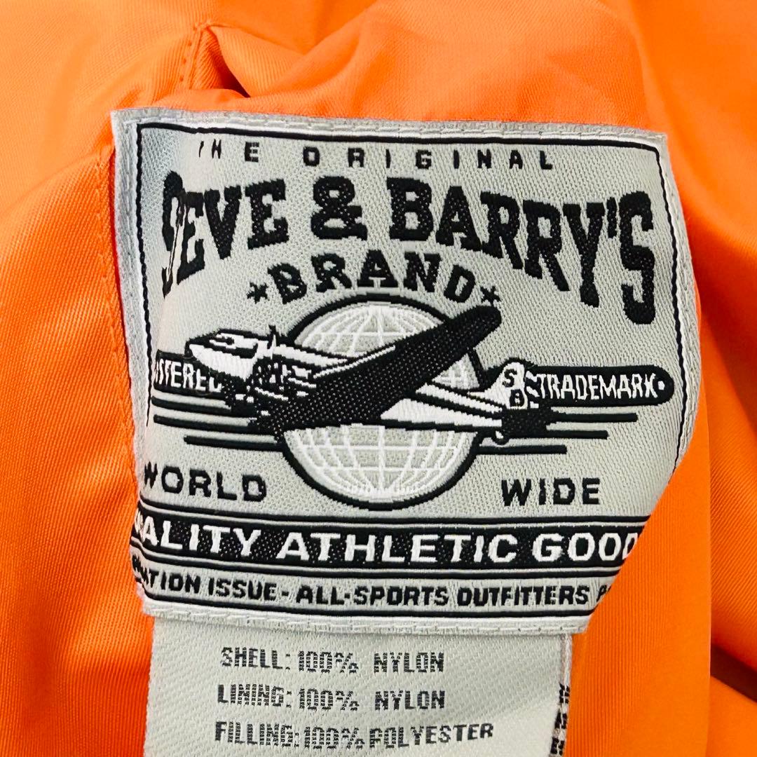90s STEVE & BARRY'S ma -1 フライトジャケット XXL