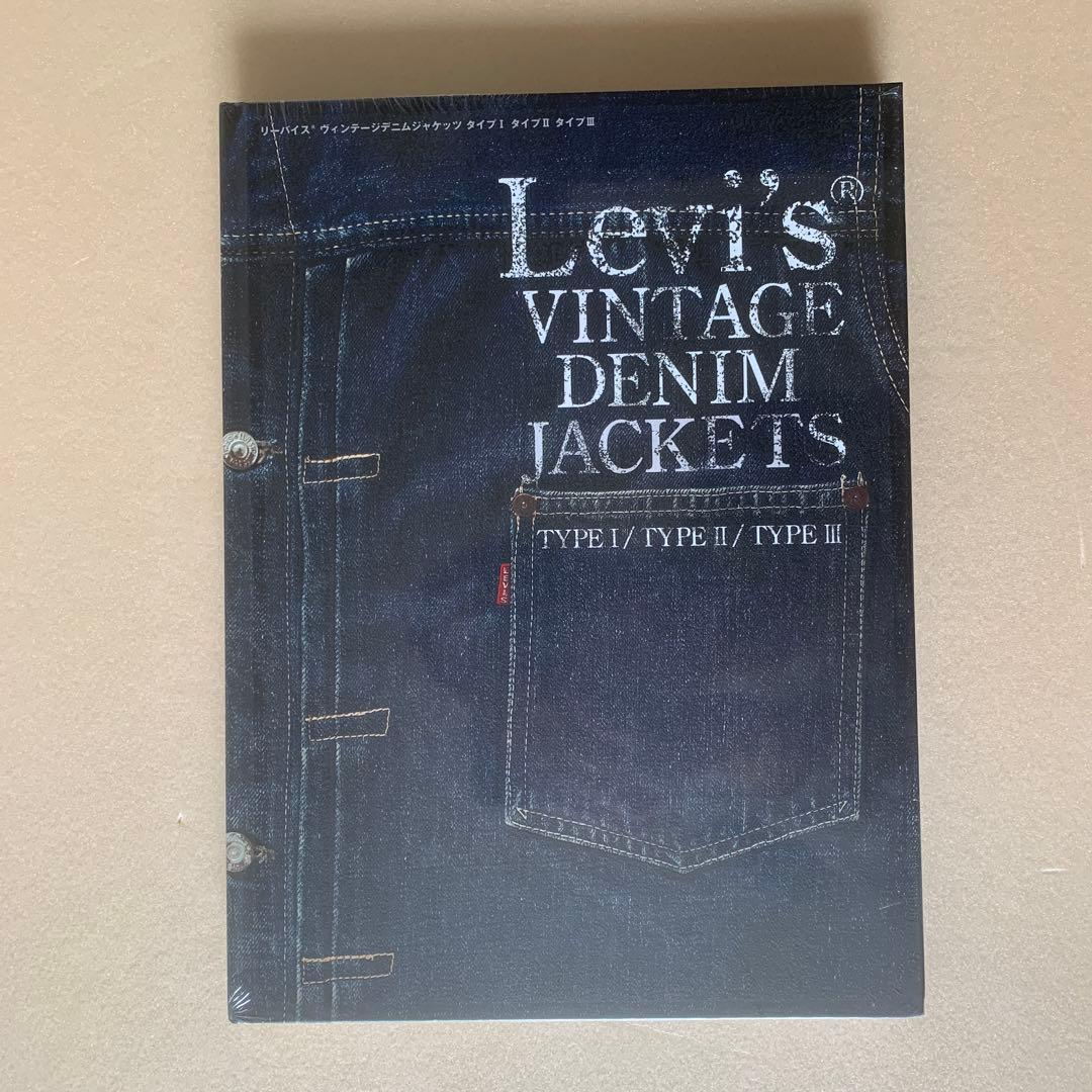 LEVI'S® VINTAGE DENIM JACKETS 新品未使用