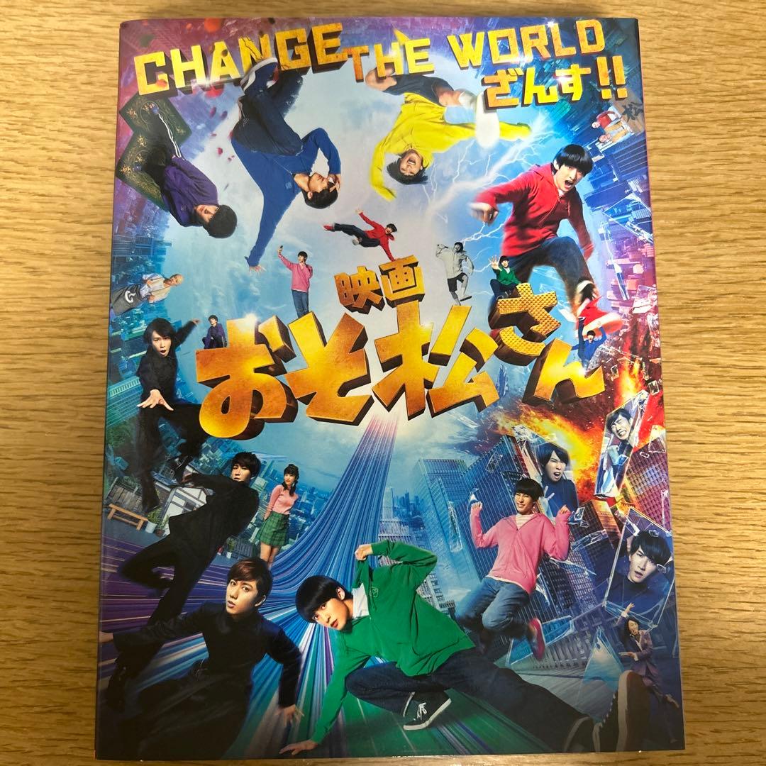 映画おそ松さん　 Man Blu-ray DVD 入場特典・台本風ノート