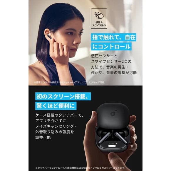 【新品・未使用・未開封】Soundcore Liberty 4 Pro