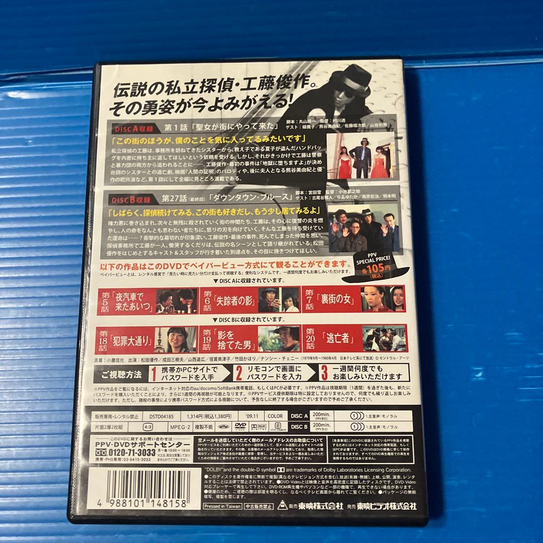 華麗なる刑事、プロハンター、探偵物語　 DVD 3点セット（セル版）