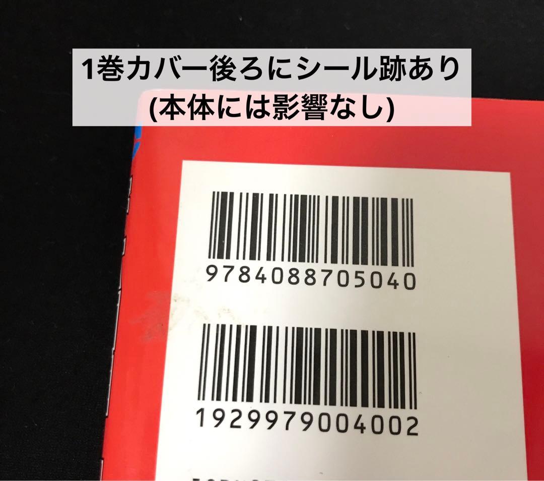 最終処分価格★斉木楠雄のΨ難ほぼ全巻+0巻+関連本3冊+Ψ終回切り抜き+αセット