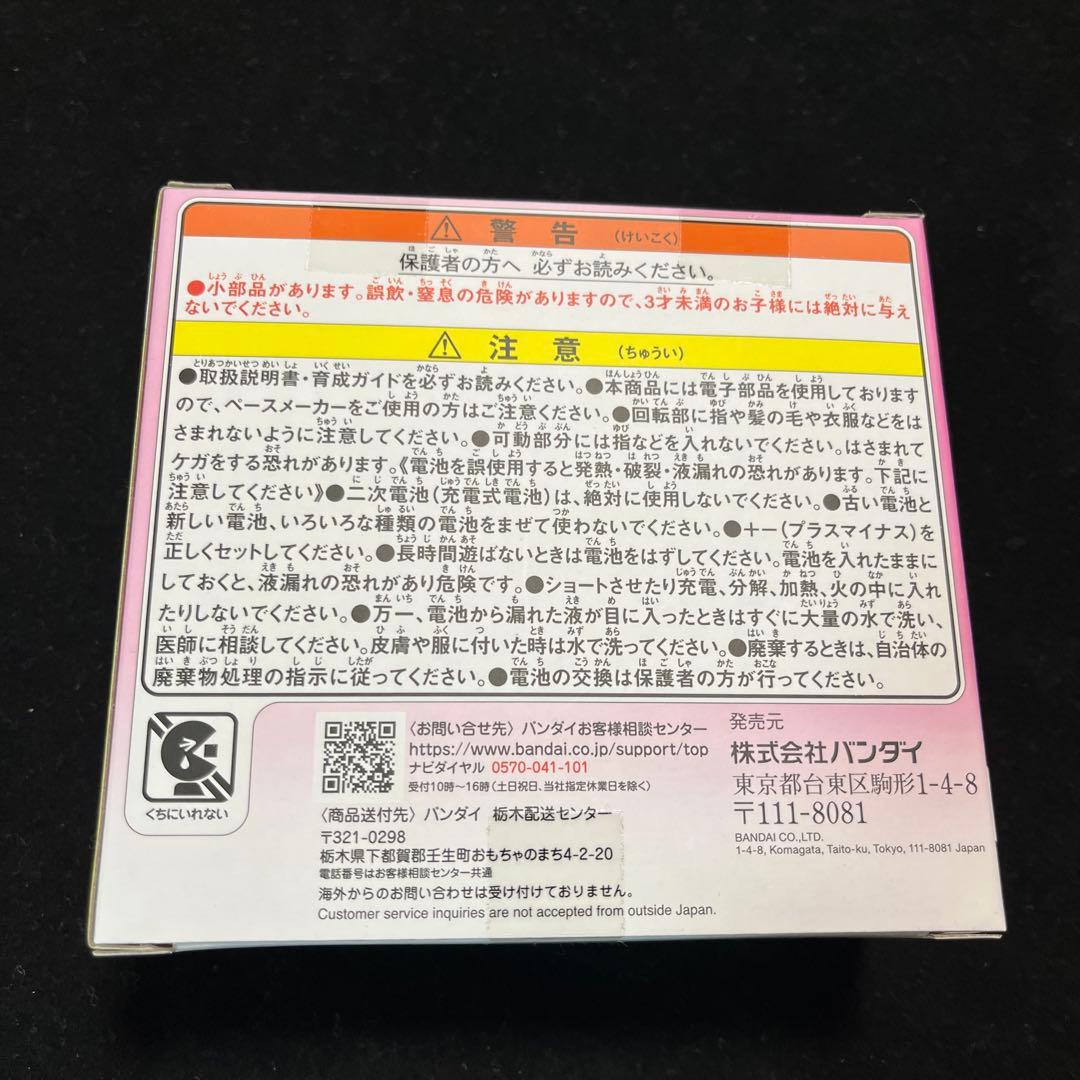 【未開封品】たまごっちパラダイス　ピンクランド