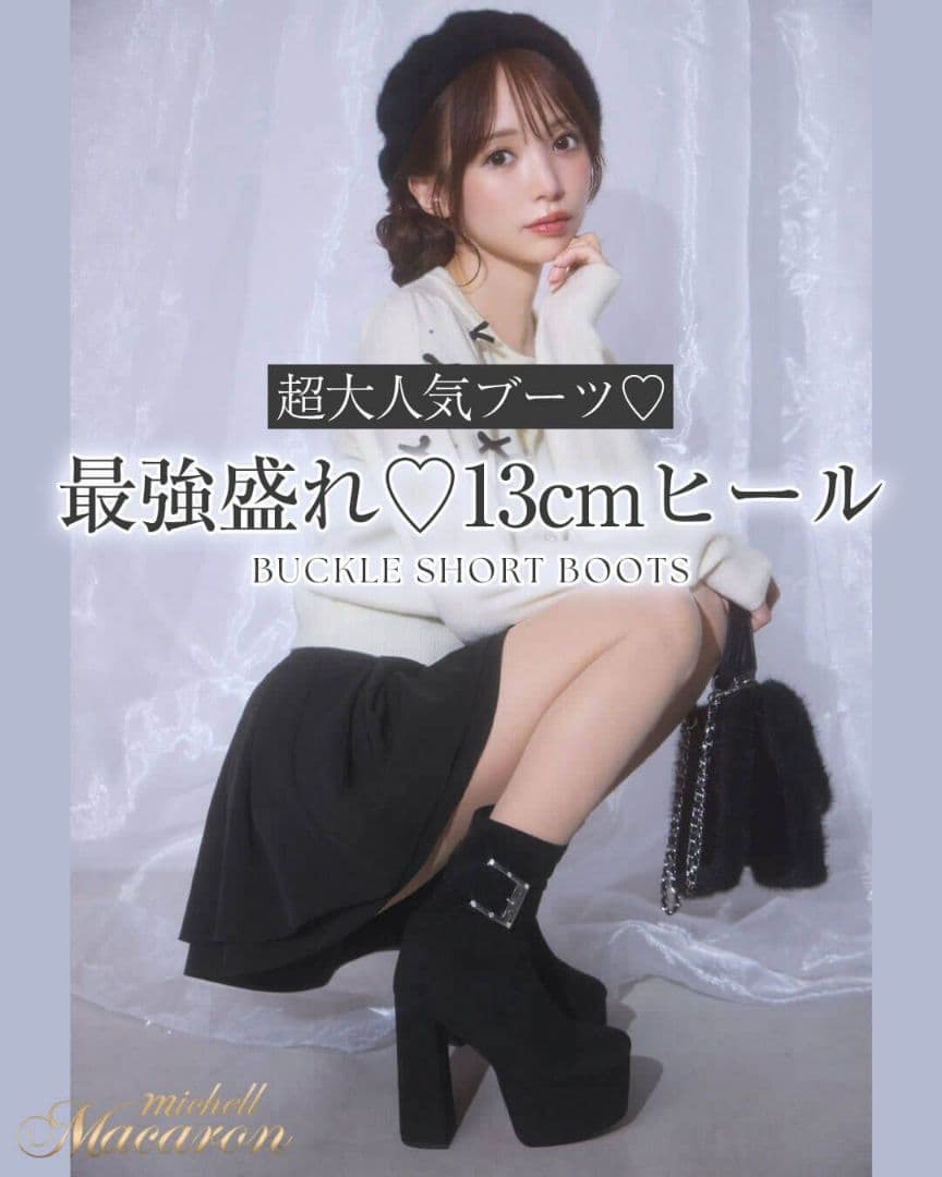 ミシェルマカロン　バックルショートブーツ13cm　ブラック　M